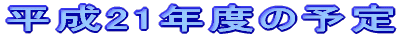 �ꏊ